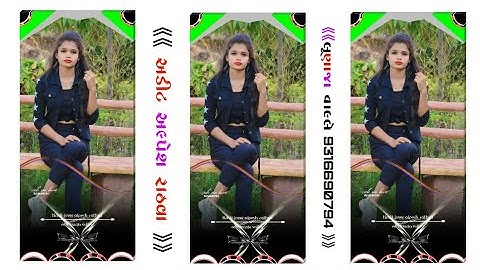 Rakesh Dabhi New Timli 2023 || Jasvant Patel Remix Timli Status || Gujarat Status #timlistatus #4k