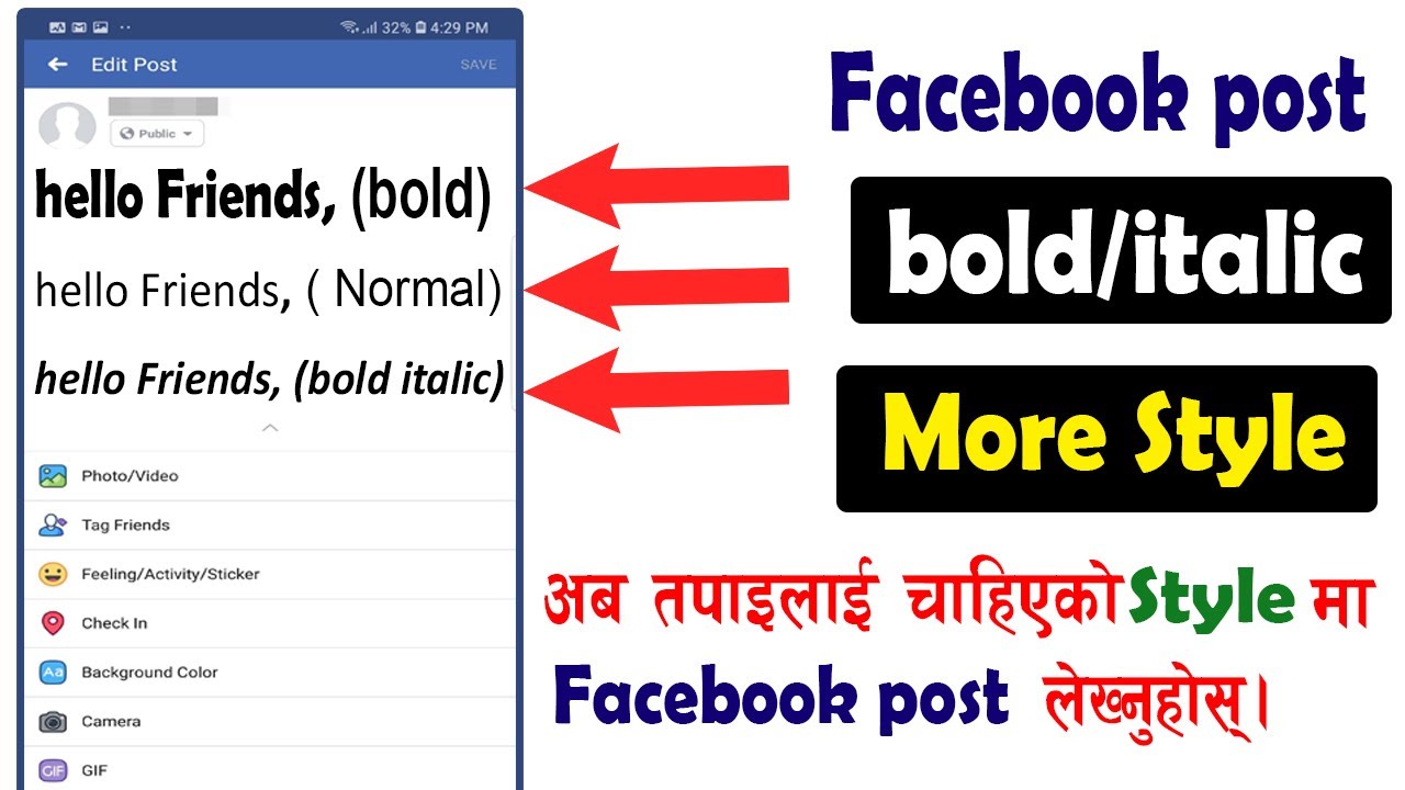 How to Facebook Post Text Bold Italic style.. फेसबुकमा राख्ने Post यसरी ...