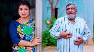 আদরের মেয়েকে দেখতে আসলো গরীব বাবা ! অতঃপর যা ঘটলো তার সাথে ! Bangla Shortfilm 2024