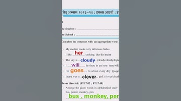 Bridge Course I English I 2023 - 24 l Bridge Course l AI SUSHANT I
