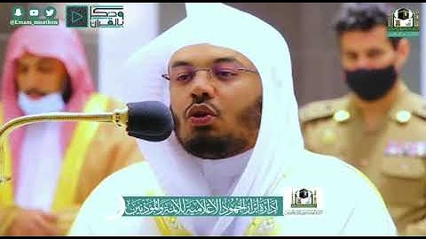 (قُلْ إِنِّي أَخَافُ إِنْ عَصَيْتُ رَبِّي) تلاوة خاشعة  من الشيخ ياسر الدوسري