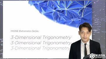 DSE數學課程 - 3DTrigo Intro