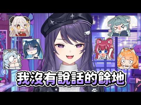 [KSP Highlights] A Dance Party with Crazy Women ft. Kirali, Rei, Yuzumi, Iruni, Itsuki, Hiyori
