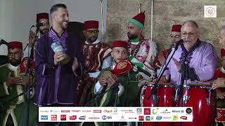 Festival du Patrimoine Musical Marocain 2023 روائع الزمان الجميل جيل جيلالة ـ الكلام لمرصع