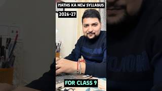 MATHS KA NEW SYLLABUS || 2026-27 ||CLASS IX|| NEW UPDATE BY CBSE || SUBJECT CHANGE# REVISED SYLLABUS