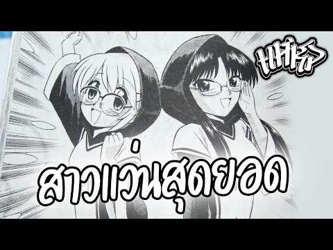 L29 Glasses Girl Cult