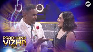 Singappenne is the Best Audio Programme! | Pradhana Vizha 2026 screenshot 4