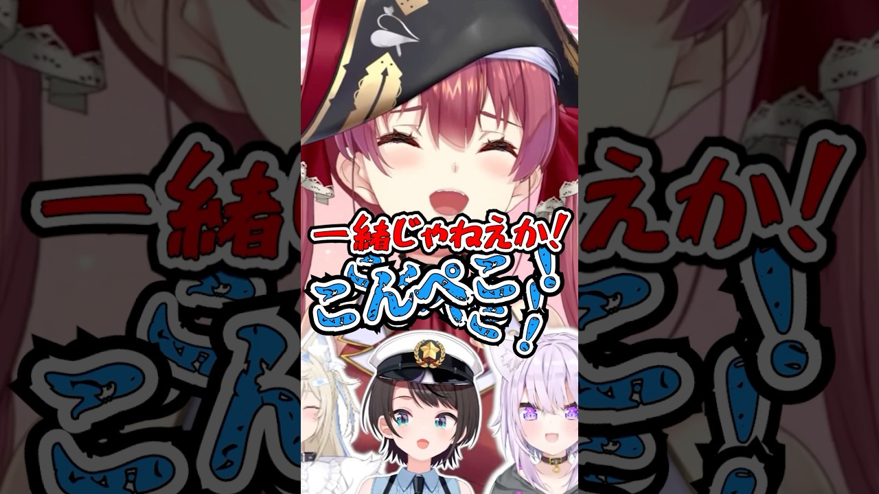 モノマネのレパートリーが少なすぎるスバル【ホロライブ切り抜き/宝鐘マリン/大空スバル/大神ミオ/儒烏風亭らでん】