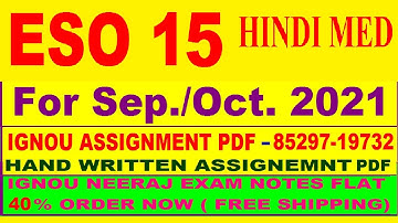 ESO 15 solved assignment 2020-21 / ESO 15 solved assignment/ ESO 15 solved assignment in hindi