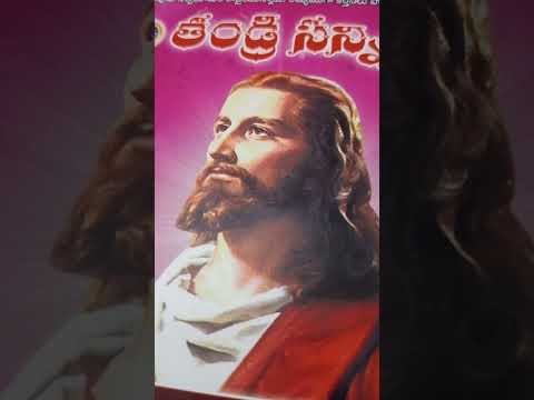 Krungipoku Balapadumu