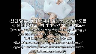 [Vietsub]환절기 (換節期)(In Between Seasons) - 엔플라잉 (N.Flying)