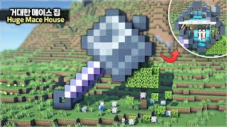 ⛏️ Minecraft Tutorial ::  Huge Mace-shaped Base [마인크래프트 거대한 …