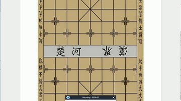 David Liang CLFS A2 Computing Project 2018 Moveable piece third testing