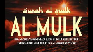 Murottal Merdu Surat Al Mulk Penyejuk Hati  Surah Al Mulk  Terhindar Dari Siksa Kubur