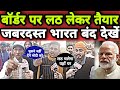 जबरदस्त भारत बंद किसान लठ लेकर खड़ा यहाँ पर देखिए | Loktantra Tv | MODI | Kisan Delhi | Bharat Band |