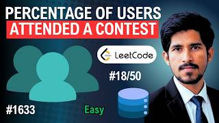 Percentage of Users Attended a Contest |  | LeetCode SQL Problem 18/50 | 1633 | Easy
