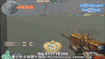 Hidan QuickScope AWM - HOW TO QUICK SCOPE BETTER CROSSFIRE