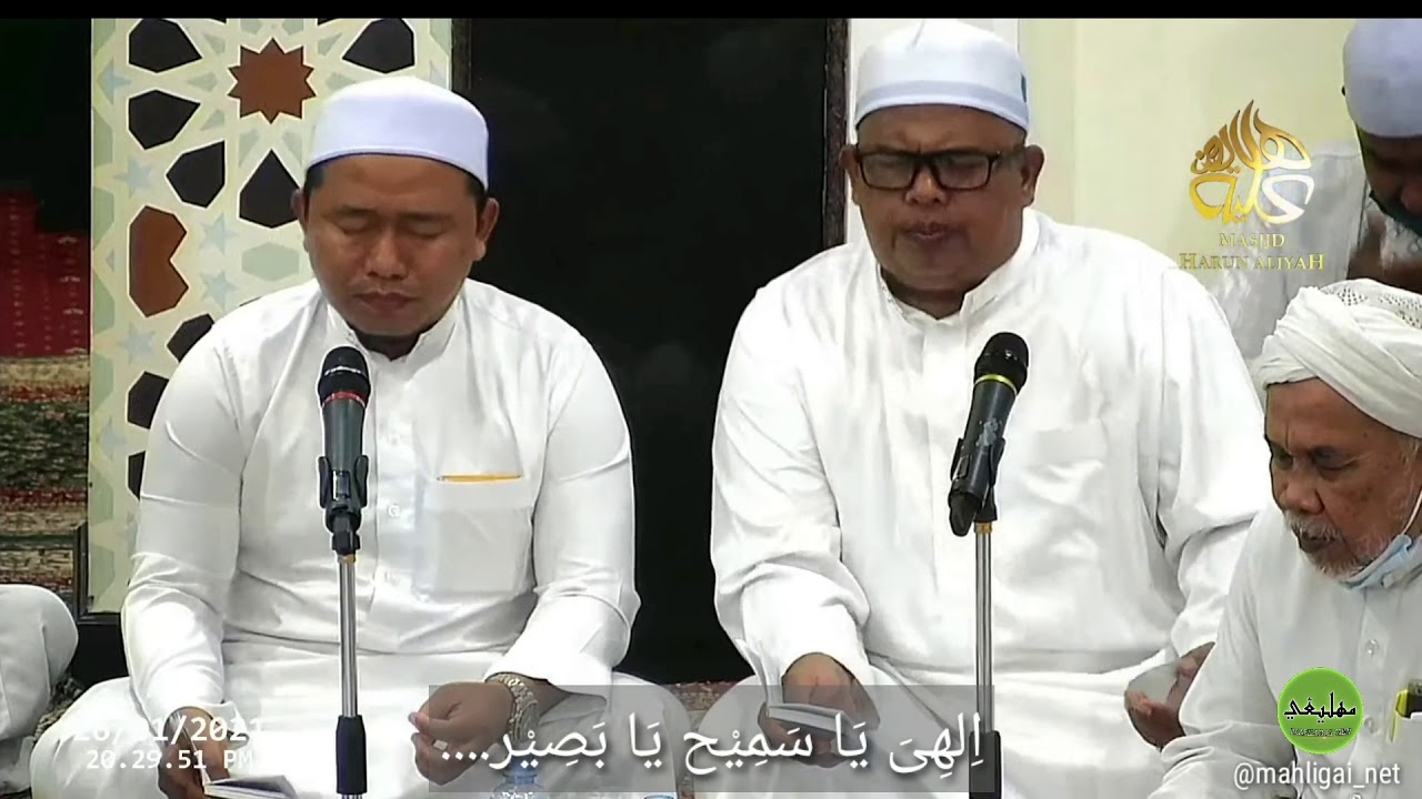 اِلهِىَ يَا سَمِيْح يَا بَصِيْر