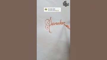 stylish name | Suvankar | sk cursive art | how to make a stylish name | stylish signature