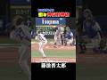 藤浪、衝撃の神反射神経!