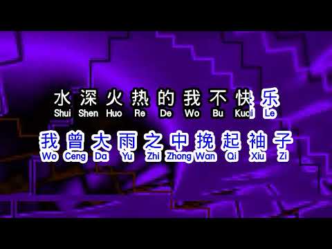 马健涛  《 我这一生 》  wo zhe yi sheng