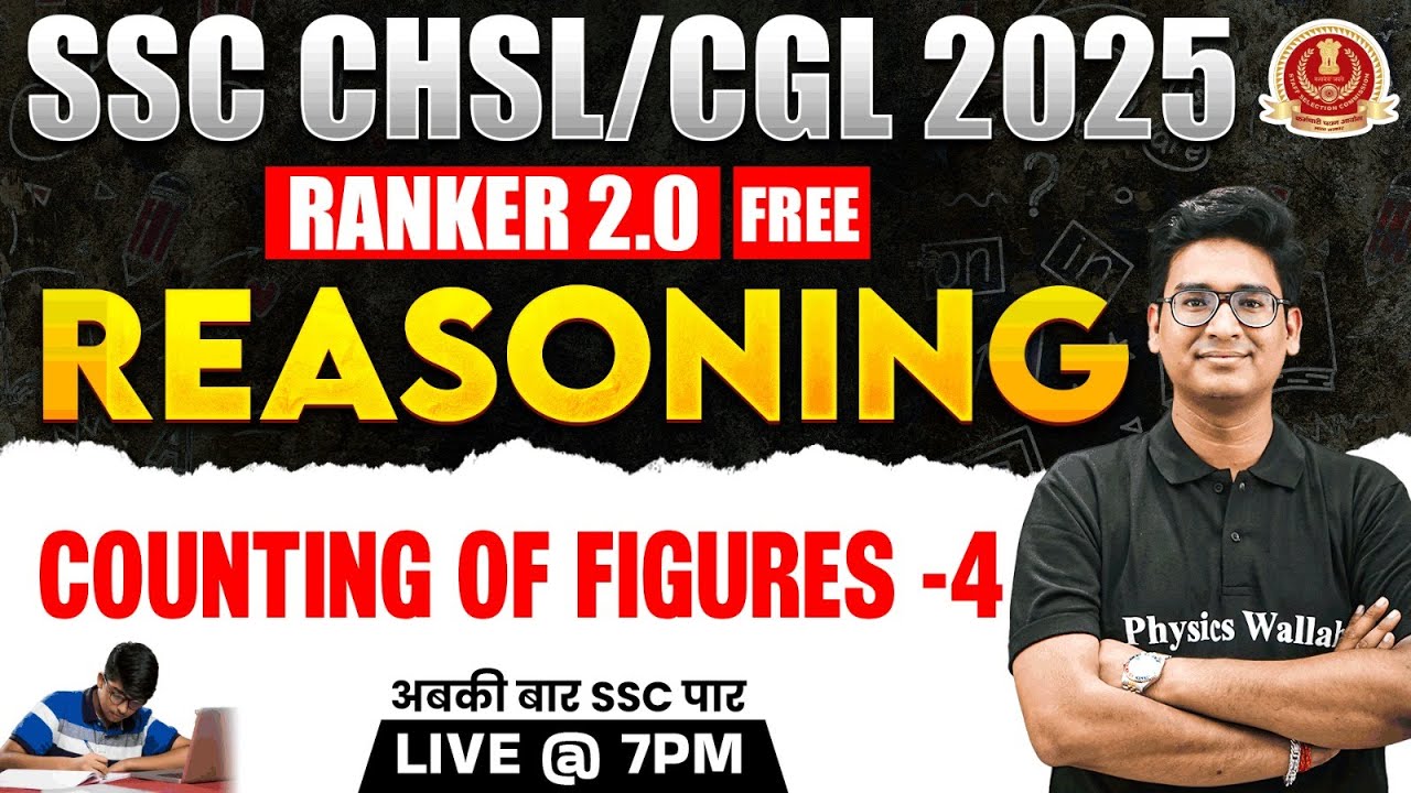 Ssc chsl reasoning 2025 counting of figures reasoning 04 ssc cgl