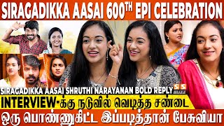 🤬 இதை பாத்தா உங்கள தான் கழுவி ...