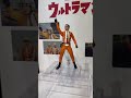 【速報】ハヤタ隊員&初代ウルトラマン Aタイプがフィギュアーツ&真骨彫で発売決定！#shorts #ultraman #ウルトラマン