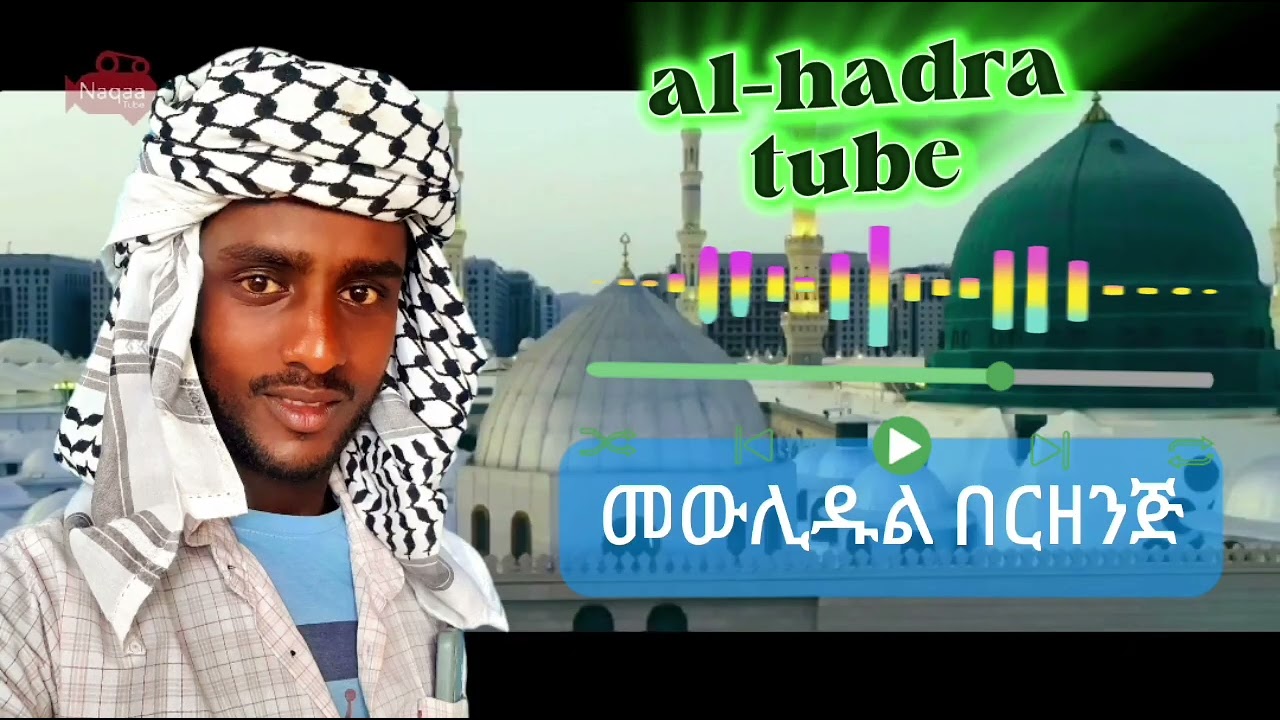 kedir asossa menzuma