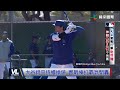 2/20 大谷翔平持續搶鏡 實戰練打霸氣開轟