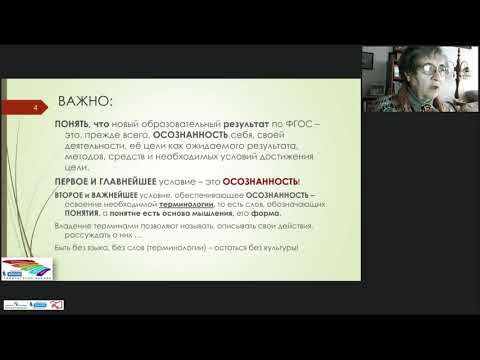 Исследовательский проект в начальной школе как деятельность и исследовательский проект