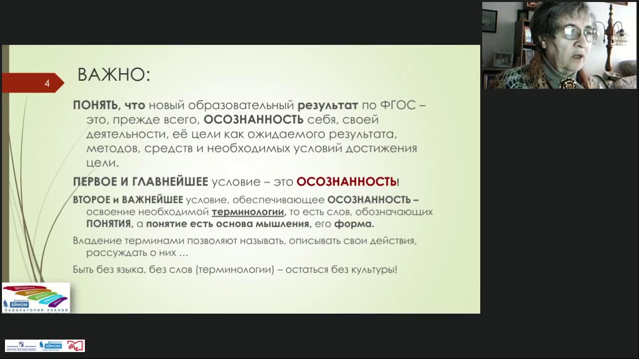 Исследовательский проект в начальной школе как деятельность и ...