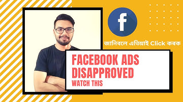 Facebook Text Overlay Tool Guide | Increase your Facebook Ad Performance |Rupam Sharma