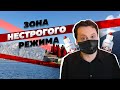 Зона нестрогого режима. Карантин 2.0 в Черногории