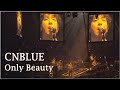 CNBLUE - Only Beauty - ARENA LIVE TOUR 2017 Starting Over &amp; BOICE Fanmeeting 2018 [ Rus Sab ]