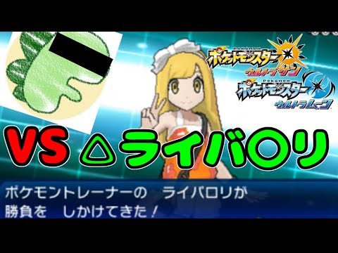 Usum スリーパーのおぼえる技 入手方法など攻略情報まとめ ポケモンウルトラサンムーン 攻略大百科