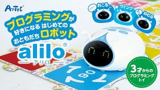 プログラミングが好きになるはじめてのロボット【アリロ】