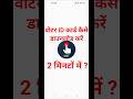 voter id card kaise download kare || How To Download Voter ID Card || voter id card download