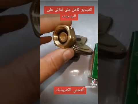 أفضل منظم غاز