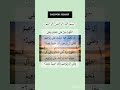 DAROOD-PAK Egzone-Ibrahimi. Allah-Humma-Sallay-Ala-Muhammd #daroodsharif #muhammadﷺ #egzonibrahimi