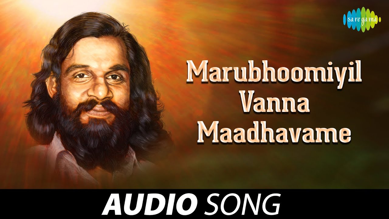 Marubhoomiyil Vanna Maadhavame  Amrithavaahini  KJ Yesudas  AT Ummer