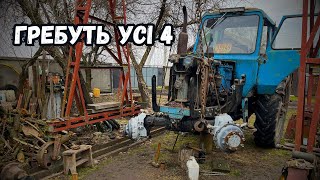 картинка: МОДЕРНІЗАЦІЯ МТЗ 80❗️СТАВИМО БАЛОЧНИЙ МІСТ❗️😎