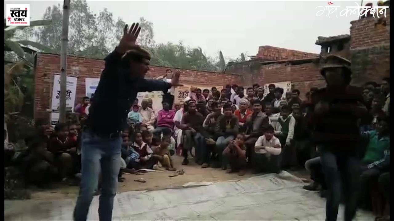 employment news tamilnadu सीतापुर के गांवों में पहुंचा गूगल