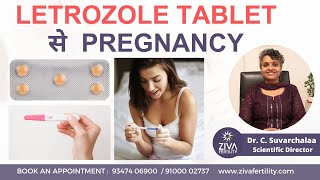 गरभवत हन क लए लटरजल Get Pregnant Fast Dr C Suvarchalaa Ziva Fertilityy Hindi