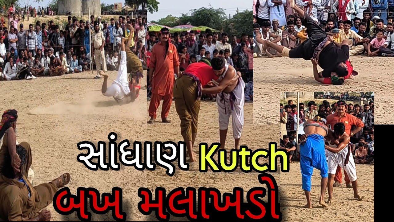 Sandhan Kutch bakh malakhdo | bhikhupir medo | kutchi malyudh | 