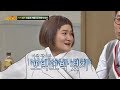 유도부 김신영(Kim shin young)의 은퇴 선언(!) 오히려 기뻐했던 감독? 아는 형님(Knowing bros) 130회