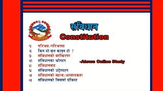 Constitution explained in Nepali (संविधान) screenshot 5