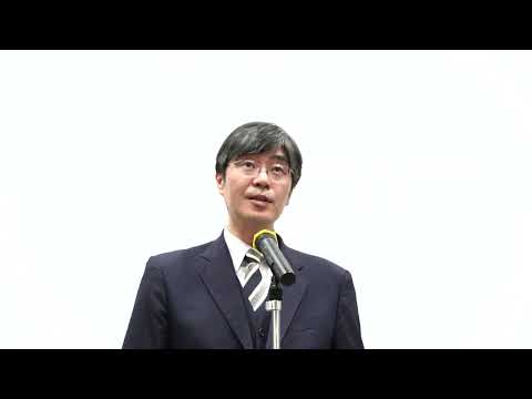 07 閉会挨拶（千葉大学　三木隆司（代読:伊藤彰一））