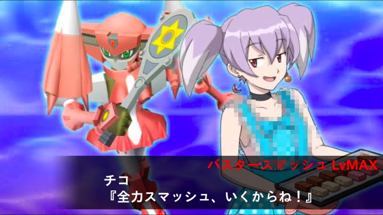 スパロボxw 動く チコ チョコ18冬 キャトフヴァンディス ライブカットイン トップをねらえ2 Youtube