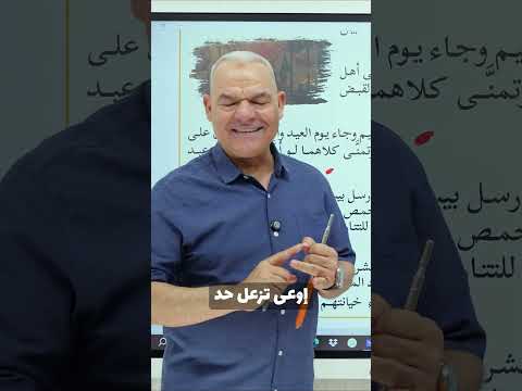 ازرع معروف ا رضا الفاروق نصائح اكسبلور